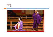 가부키 歌舞伎-11