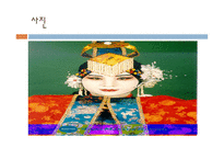 가부키 歌舞伎-12
