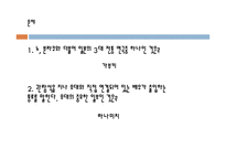 가부키 歌舞伎-14