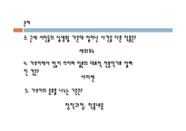 가부키 歌舞伎-15