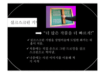 팝아트의 선구자 앤디 워홀 Andrew Warhola-14