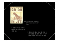 팝아트의 선구자 앤디 워홀 Andrew Warhola-18
