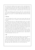 4분 33초 존 케이지 JohnCage-2