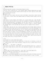 계절별 피부 타입별 피부관리법-1