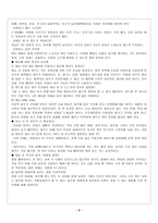 계절별 피부 타입별 피부관리법-3