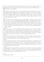 계절별 피부 타입별 피부관리법-6