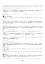 계절별 피부 타입별 피부관리법-12
