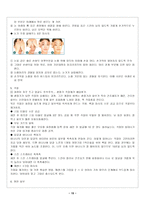 계절별 피부 타입별 피부관리법-15