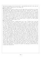 계절별 피부 타입별 피부관리법-17