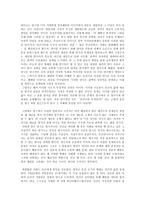 연극사 연극은 메신저이다-2