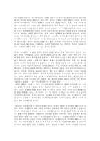 연극사 연극은 메신저이다-3