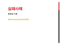 국민 MC 유재석 발표-7