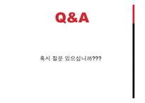 국민 MC 유재석 발표-11