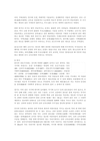 금속공예의 이해-3