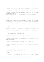 금속공예의 이해-7