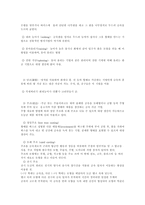 금속공예의 이해-8