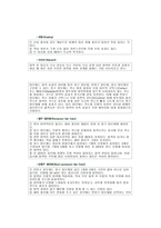 모발의 기원-10
