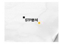 서울극장 분석-7