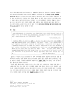 김수영金洙暎1921~1968-6
