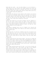 다이어트 방법-5