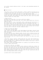 피부 작용과 화장품의 관계-3