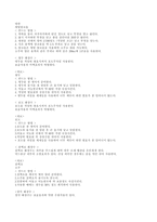 피부 작용과 화장품의 관계-10