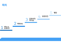 국민 MC 유재석-2