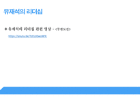 국민 MC 유재석-6