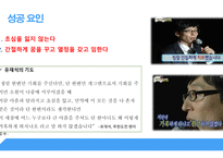 국민 MC 유재석-7