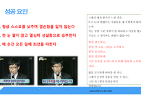 국민 MC 유재석-8