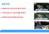 국민 MC 유재석-9