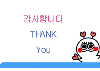 국민 MC 유재석-12