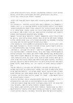 극장주의의 이해-2