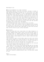 극장주의의 이해-3