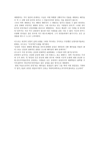 극장주의의 이해-4