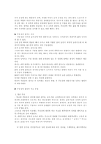 피부 노화의 이해-3