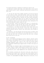 피부 노화의 이해-4