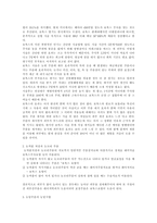 피부 노화의 이해-5
