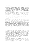 오방색-4