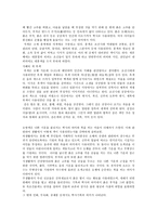 오방색-6