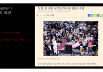두산 베어스 메인 스폰서십 제안서-5