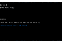 두산 베어스 메인 스폰서십 제안서-20