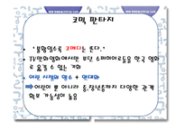 지구 영웅전설의 영화화-3