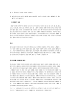 전래동요에 대하여-4