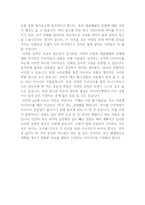 여자의 적 다이어트-2