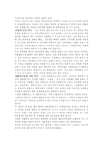 다이어트와 멋 내기-16