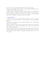 주름살과 기능성 화장품-6