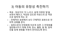 말 더듬 영화 킹스 스피치 King’sspeech-16