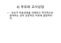말 더듬 영화 킹스 스피치 King’sspeech-19