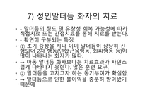 말 더듬 영화 킹스 스피치 King’sspeech-20